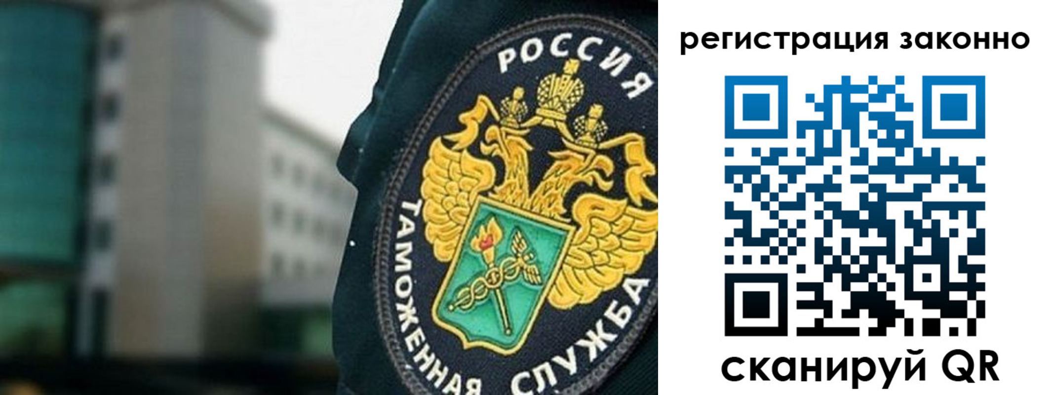 временная прописка в Тихорецке