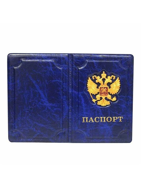 прописка в Тихорецке